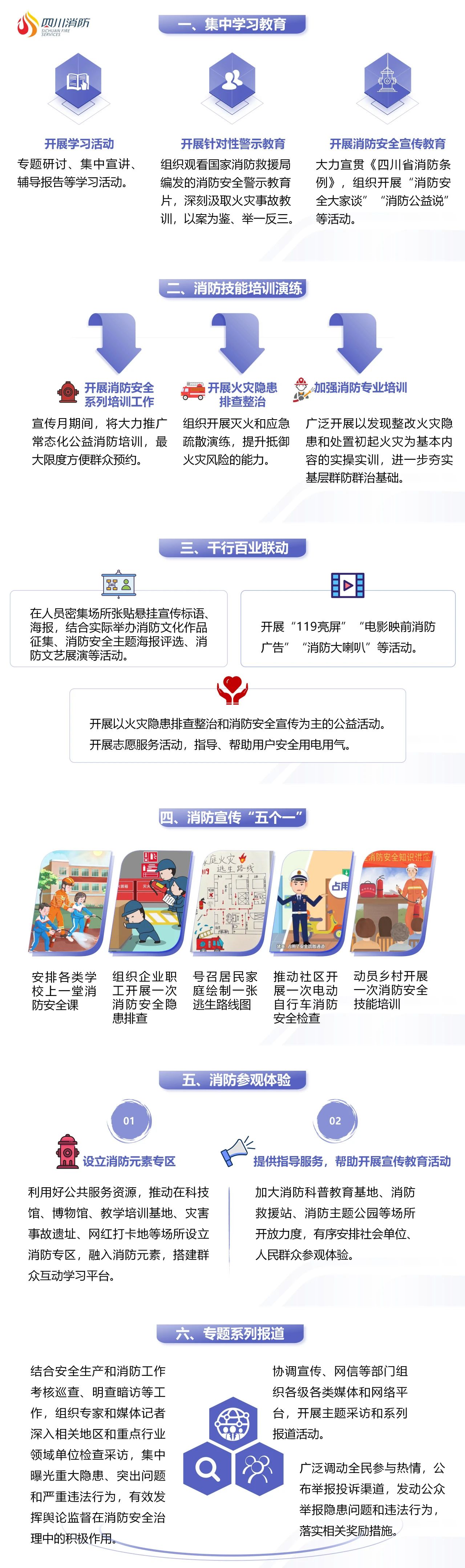 微信图片_20241218222401.jpg
