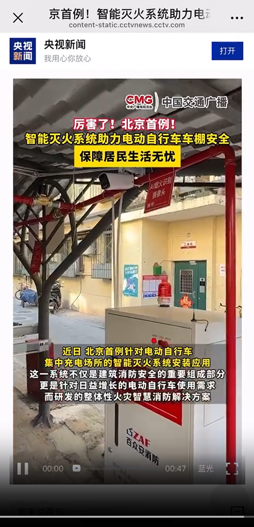 微信图片_20241218223245.png