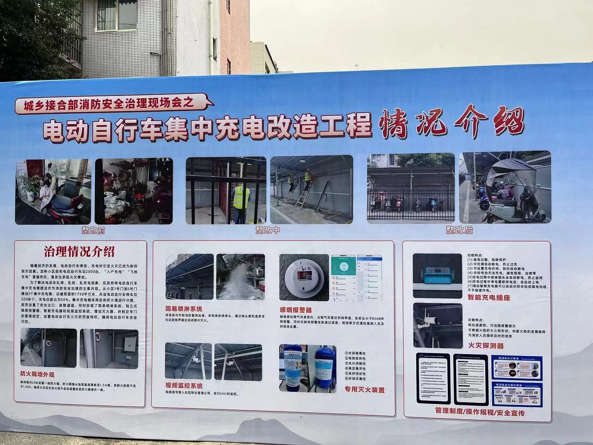 成都