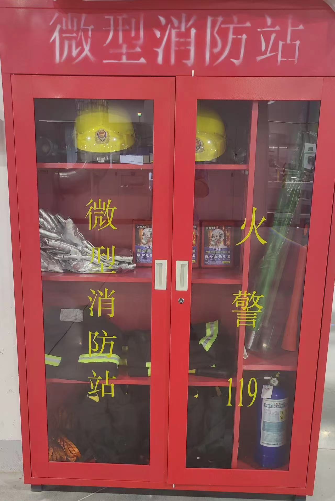上汽的微型消防站.jpg